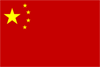 Cina