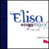 Soundtrack '96-'06