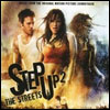 Step Up 2 - The Streets