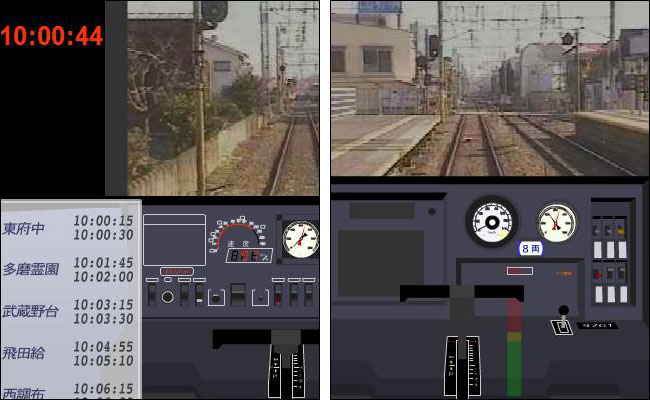 Screenshot RealRailway: Keio Line Simulator 2