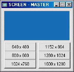Screen Master